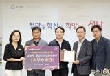 성남시, 민선지방자치 30년 지역경쟁력 평가 ‘환경안전 경쟁력’ 1위