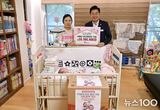 전진선 양평군수, 다자녀 가정 방문해 출산 축하 및 격려