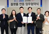 수원특례시 새빛톡톡, 경기지역화폐 앱에서 만난다