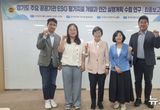 박옥분 의원, 경기도의회 ESG 실천포럼 전국 최초 ‘글로벌 지표 기반 공공기관 ESG 평가지표’ 연구 성과 발표