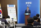 경기도, ‘용인 반도체 국가산업단지’ 불법 투기 행위자 23명 검찰 송치