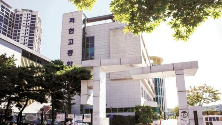 고양시 저현고·백석고, '자율형 공립고 2.0' 선정 쾌거