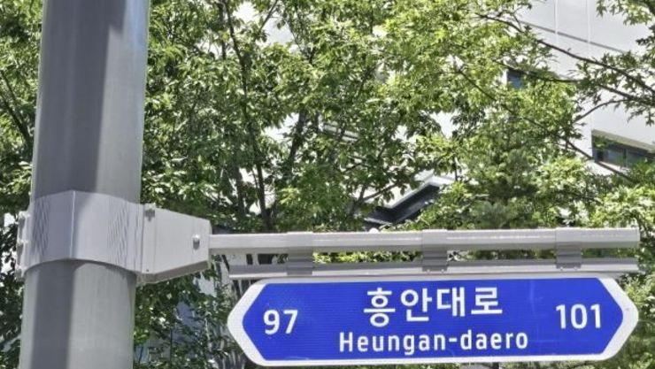 안양시, 주소정보시설 350곳 확충…시민 안전・편의 강화