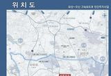 화성특례시, 화성-오산 고속화도로 민간투자사업 기획재정부 민투심 통과