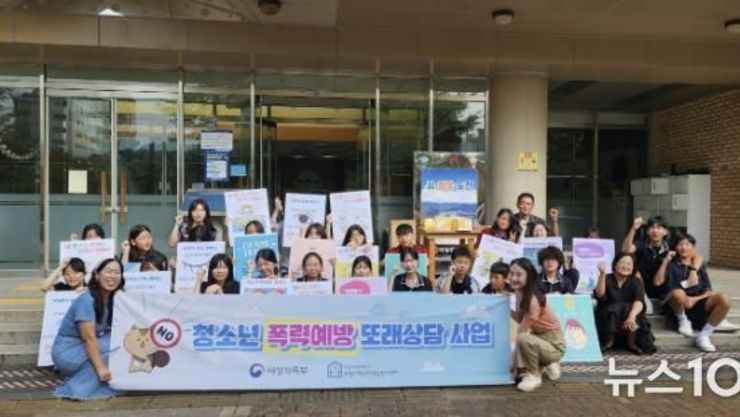 의왕시청소년상담복지센터, 2025년 또래상담 찾아가는 등굣길 아웃리치 실시