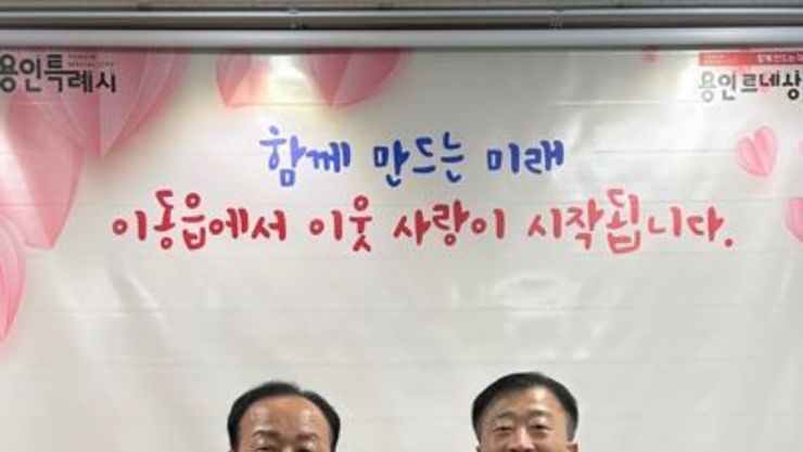 용인특례시, 곳곳에서 온정 이어져