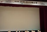 안성시, '제33회 경기도 청소년예술제'서 17팀 수상 쾌거