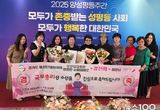 오산시, 사)경기도여성단체협의회 오산시지회장 ‘국무총리 표창’ 수상