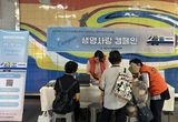 오산시정신건강복지센터, 오산역서 자살예방 합동 캠페인 실시