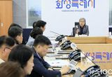 화성특례시, 중대재해예방 안전점검 대책회의 개최