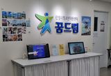 안성시 꿈드림, 2025년 검정고시 90.7 합격률 달성