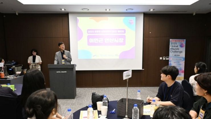 안산시, 글로벌 청년과 함께 청년문화센터 혁신 아이디어 워크숍 열어