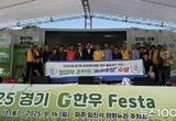 용인특례시, '제57회 경기도 축산진흥대회'서 한우 품질 우수성 입증