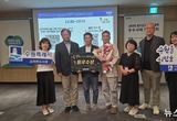 수원시, ‘경기도 데이터 정책 우수사례 발표대회’에서 최우수상