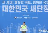‘깨끗한 국토, 행복한 국민’...화성특례시 ‘대한민국 새단장 캠페인’에서 성료