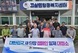 안성시, 추석·APEC 앞두고 손님맞이 '대한민국 새단장' 동참
