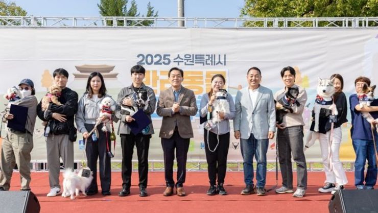 이재준 수원시장, “사람과 반려동물이 함께 행복한 도시를 만들기 위해 노력하겠다”