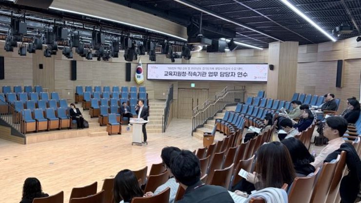 경기도교육청, 지방의회와 소통·협력 강화 위한 연수 실시