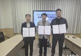 안산시, 강소형 스마트도시 조성사업 참여기관 협약 체결 맺어