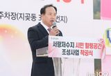 오산시, 서랑저수지 힐링공간 조성사업 착공식 추진