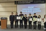시흥시, 지역먹거리 과제 분야 우수사례 공모전서 '최우수상' 쾌거