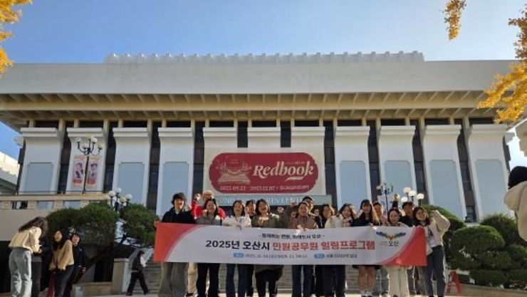 오산시, 민원담당 공무원 대상 '힐링교육프로그램' 실시