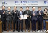 수원특례시, 대한민국 대표 시험인증 기관 KCL과 민선 8기 23호 투자협약 체결