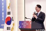 ‘화성형 기본사회추진단’ 공식 출범...‘전문가·시민이 함께하는 기본사회 모델 구현한다’