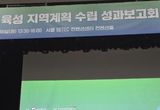 화성특례시, 2025년 한의약 육성 지역계획 우수사례 '보건복지부 장관 기관 표창' 수상