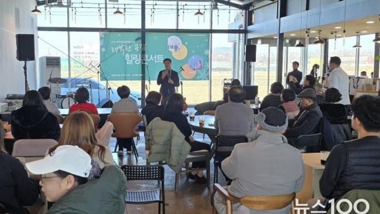 평택시, 27개 공동주택 공동체 활성화 사업 마무리