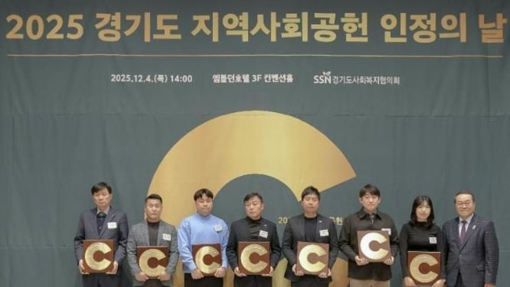 시흥도시공사, 지역사회공헌 인정제 2년 연속 최고등급 달성