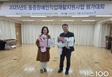 화성특례시 장애인직업재활시설 2개소 보건복지부장관 표창 수상