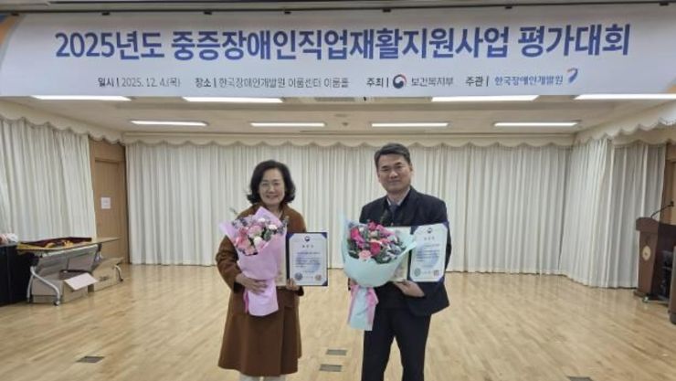 화성특례시 장애인직업재활시설 2개소 보건복지부장관 표창 수상