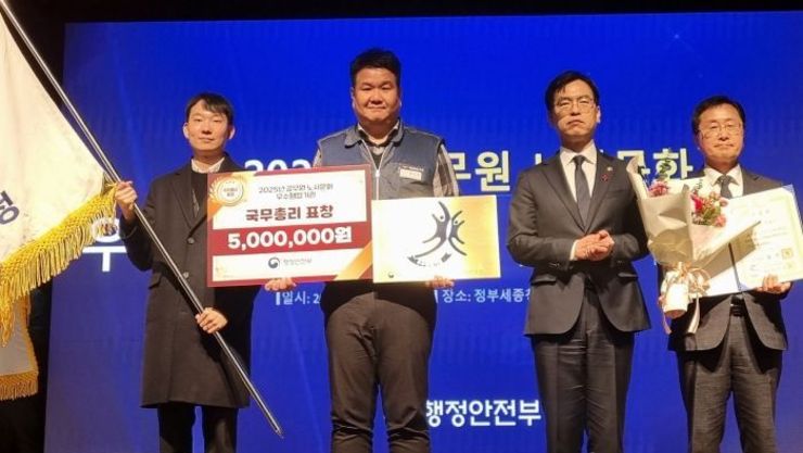 안성시, ‘2025년 공무원 노사문화 우수행정기관’ 국무총리 표창 수상