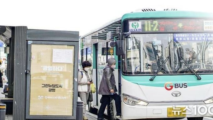 광명시, 대중교통 서비스 혁신 돋보여…시민 이동권 증진 정책으로 경기도 우수 시군 선정