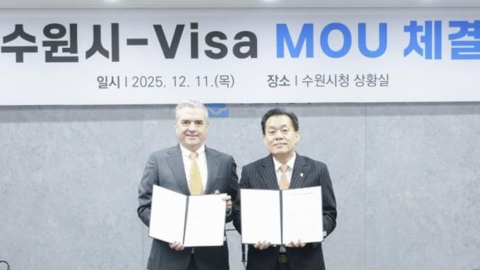 수원특례시·비자(Visa), 업무협약 체결하고 지방정부 최초로 중소기업 수출대금결제 간소화 지원