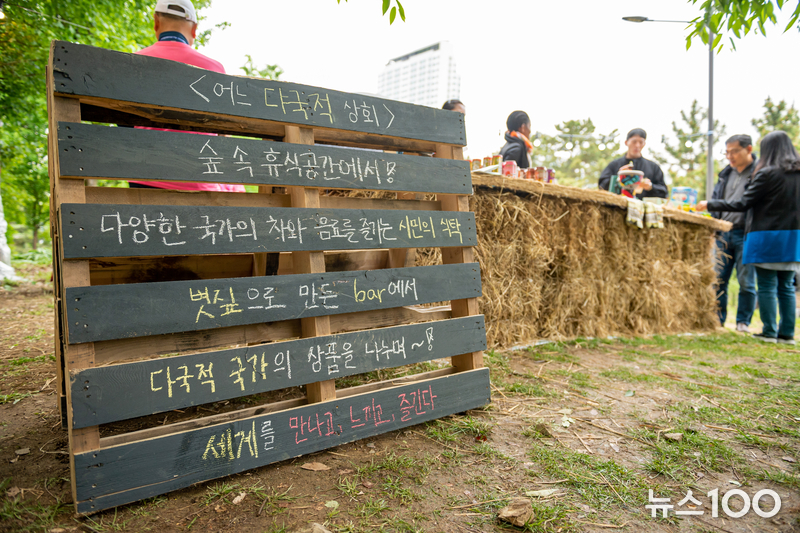 제19회 안산국제거리극축제 폐파렛트를 활용한 프로그램 소개 모습