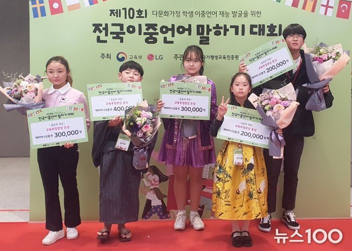 경기도교육청, 이중언어교육 강화 결실 맺다