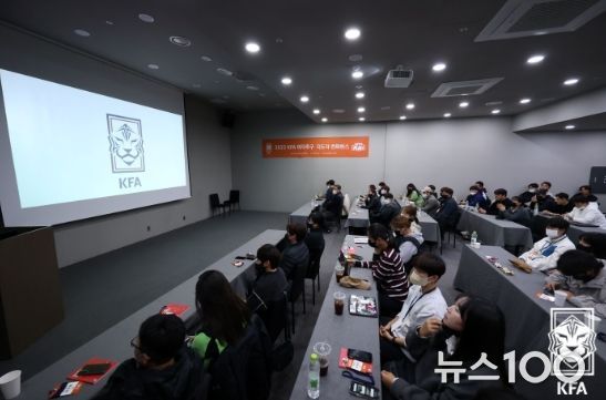 2022 KFA 여자축구 지도자 컨퍼런스가 천안에서 열렸다.