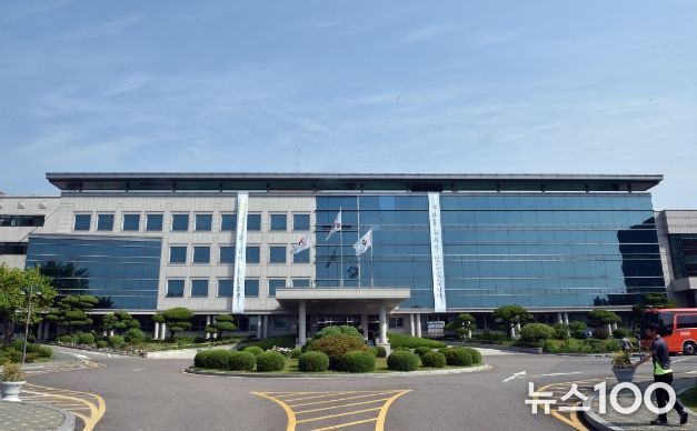 경기도교육청 남부청사