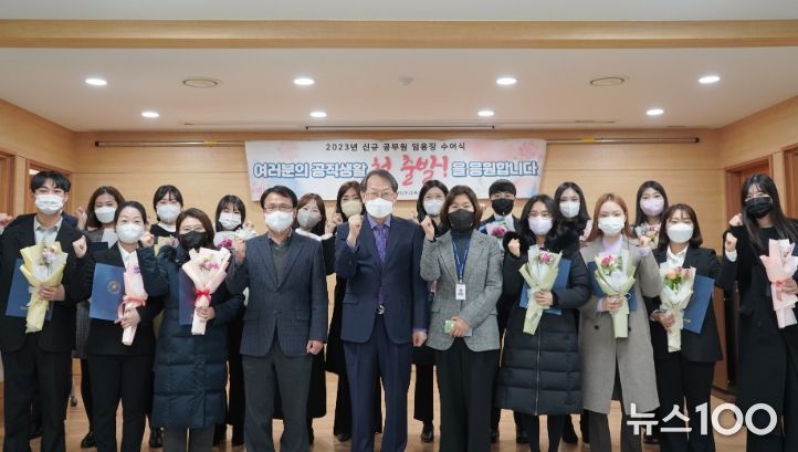 구리남양주교육지원청, 신규공무원 임용장 수여식 실시