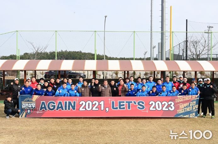 김천상무 김충섭 구단주, 부산 기장 전지훈련 격려 방문