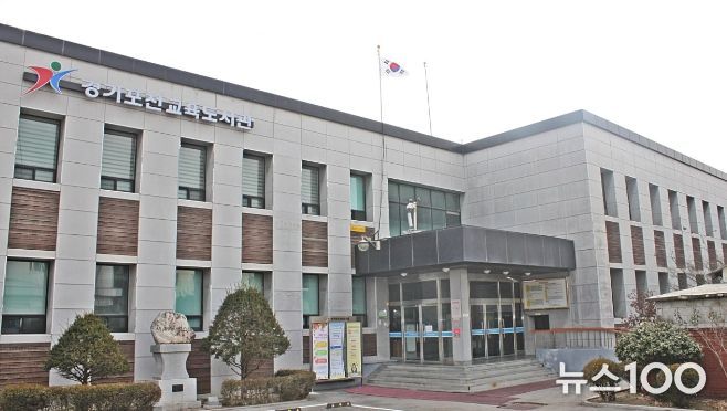 경기포천교육도서관