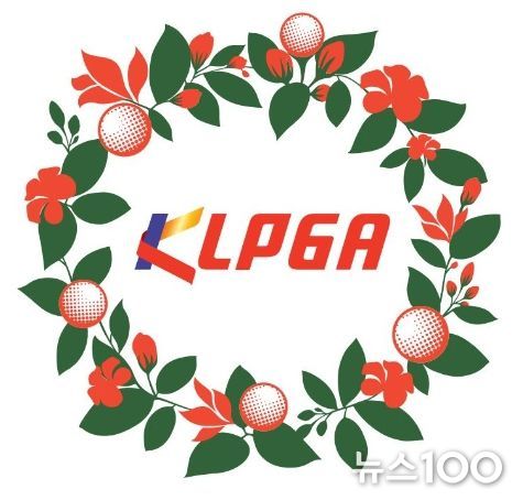 KLPGA