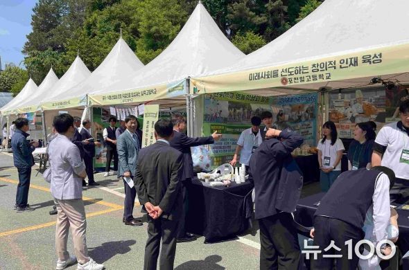 경기도교육청, 제59년차 경기도영농학생축제 개최