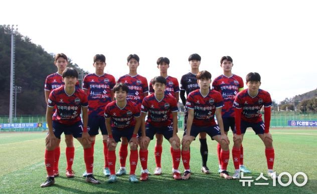김천상무 U18
