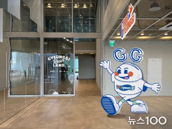 공간 조성 예시