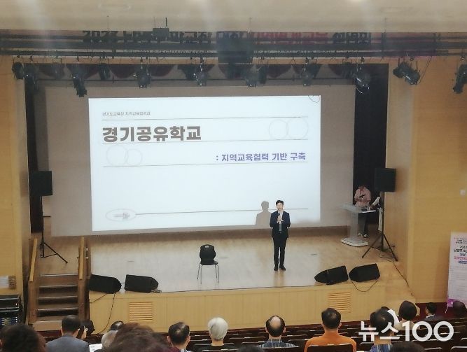 구리남양주교육지원청, 남양주 학교장 대상 지역연계교육 설명회 개최