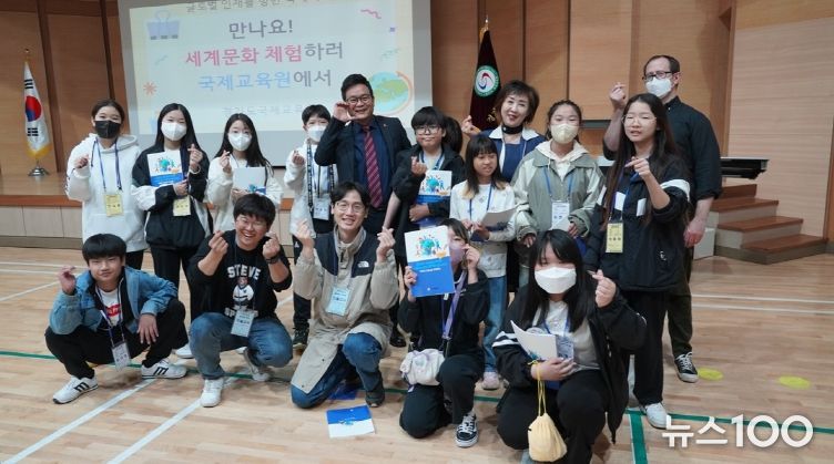 경기도국제교육원, 첫 학생 방문 프로그램 '국제이해교육'실시