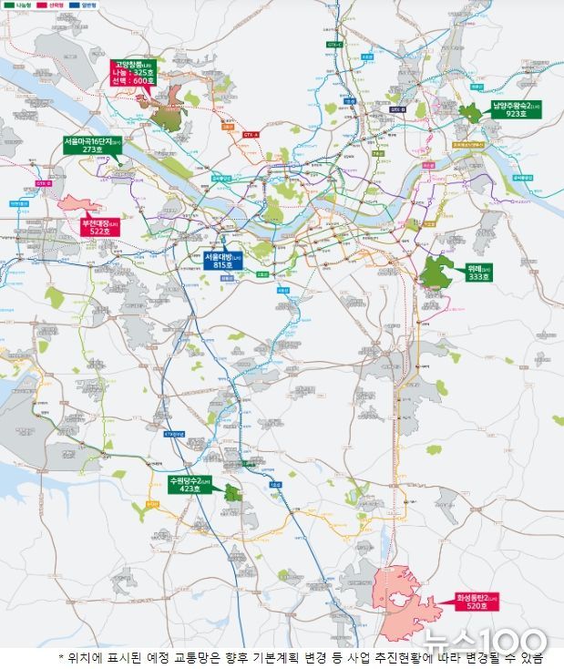 2023년 12월 사전청약 시행지구